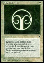 Glifo della Vita - Leggende (Common)