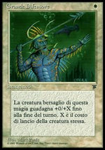 Grande Difensore - Leggende (Uncommon)