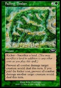 Tronco Abbattuto - Congiunzione (Common) [PLS-79]