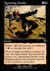 Dipartita Straziante - Invasione (Common) [INV-92]