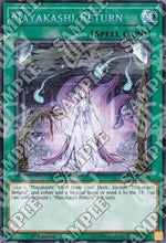 Ritorno dei Mayakashi - Hidden Summoners (Secret Rare) [HISU-038]