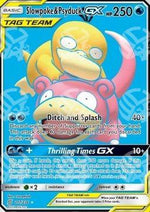 Slowpoke & Psyduck GX - Unified Minds (Ultra Rare) [UNM-217]