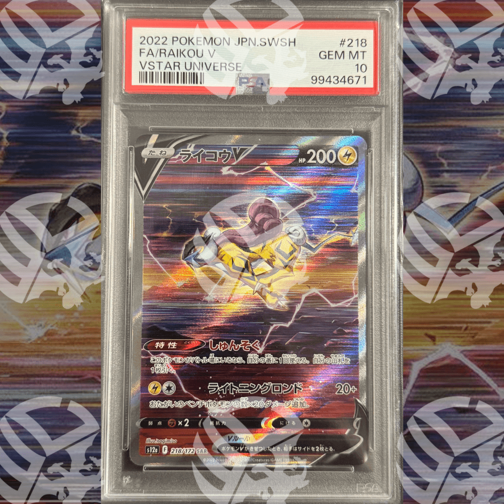Raikou V, Suicune V, Entei V SEQUENZIALI - SAR S12a VSTAR UNIVERSE - PSA 10 - Warcard