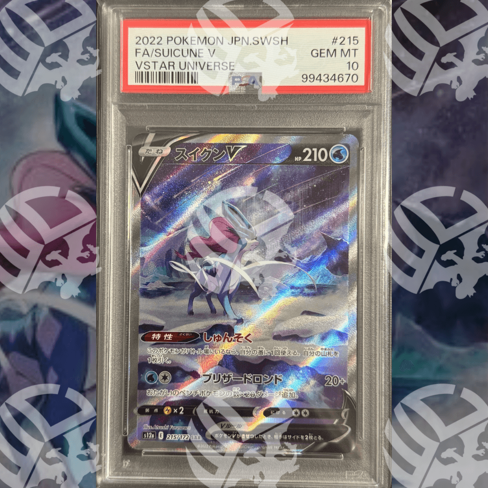 Raikou V, Suicune V, Entei V SEQUENZIALI - SAR S12a VSTAR UNIVERSE - PSA 10 - Warcard