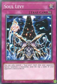 Prelievo di Anima - Chaos Impact (Common) [CHIM-079]