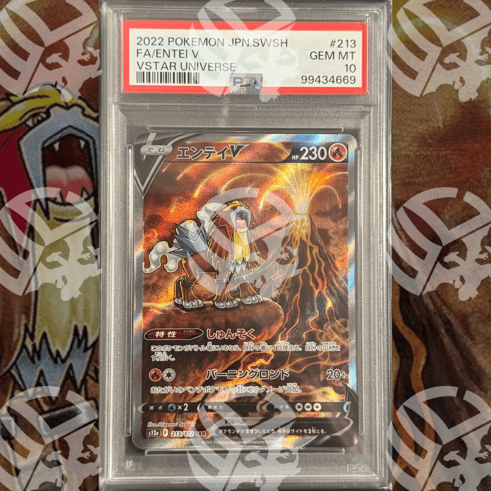 Raikou V, Suicune V, Entei V SEQUENZIALI - SAR S12a VSTAR UNIVERSE - PSA 10 - Warcard