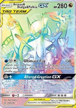 Arceus & Dialga & Palkia GX - Eclissi Cosmica (Secret Rare) [CEC-258]