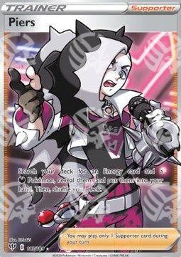 Ginepro - Fiamme Oscure (Ultra Rare) [DAA-187]