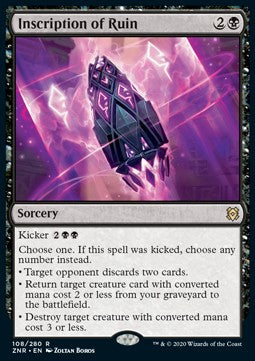 Iscrizione della Rovina - Rinascita di Zendikar (Rare) [ZNR-108]