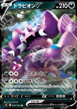 Drapion V - Shocking Volt Tackle (Double Rare) [s4-69]