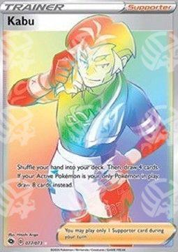 Kabu - Futuri Campioni (Secret Rare) [CPA-77]