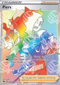 Ginepro - Futuri Campioni (Secret Rare) [CPA-78]