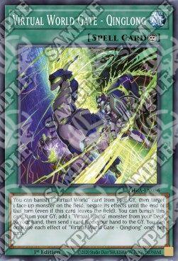 Cancello Mondo Virtuale - Qinglong - Phantom Rage (Common) [PHRA-056]