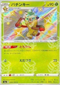 Thwackey - Shiny Star V (Secret Rare) [s4a-204]