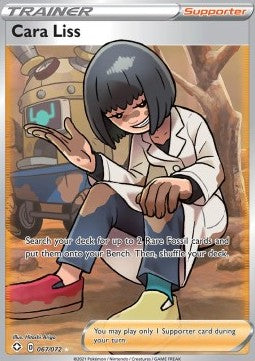 Fossilia Di Strattis - Destino Splendente (Ultra Rare) [SHF-67]