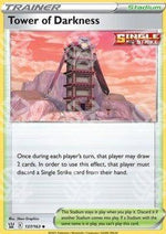 Torre Buio - Stili di Lotta (Uncommon) [BST-137]