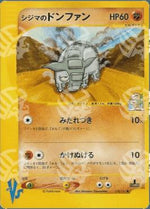 Chuck's Donphan - Pokémon Card VS (Common) [VS-038]