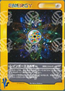 Energia Arcobaleno - Pokémon Card VS (Holo Rare)