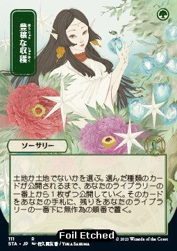 Raccolto Rigoglioso - Archivio Mistico (Rare) [STA-111]