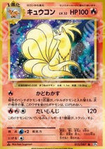 Ninetales - Expansion Pack 20th Anniversary (Rare) [CP6-015]