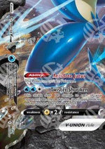 Greninja V-UNION - SWSH Black Star Promos (Promo) [SWSH-157]