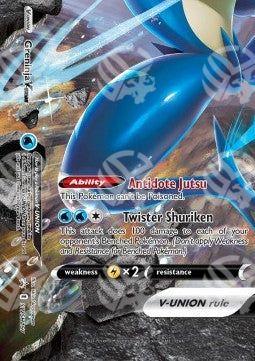 Greninja V-UNION - SWSH Black Star Promos (Promo) [SWSH-157]