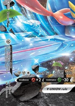 Zacian V-UNION - SWSH Black Star Promos (Promo) [SWSH-165]