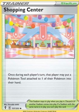 Galleria Commerciale - Evoluzioni Eteree (Uncommon) [EVS-157]