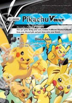 Pikachu V-UNION - SWSH Black Star Promos (Promo) [SWSH-139]