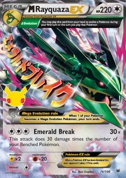 MRayquaza EX - Gran Festa (Ultra Rare) [CEL-ROS 76]