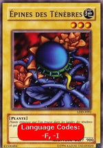 Aculei degli Abissi - La Leggenda del Drago Bianco Occhi Blu (Common) [LDD-092]