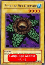 Stella Corazzata - La Leggenda del Drago Bianco Occhi Blu (Common) [LDD-094]