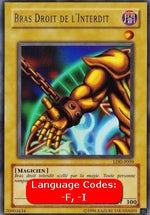 Braccio Dx del Proibito - La Leggenda del Drago Bianco Occhi Blu (Ultra Rare) [LDD-099]