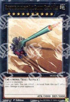 Cannone Ferroviario Supercorazzato - Oro Massimo: Eldorado (Rare) [MGED-064]