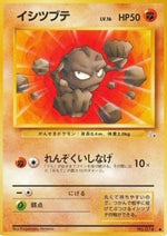 Geodude