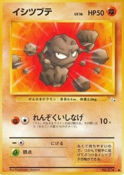 Geodude