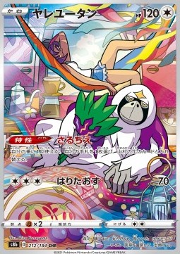 Oranguru