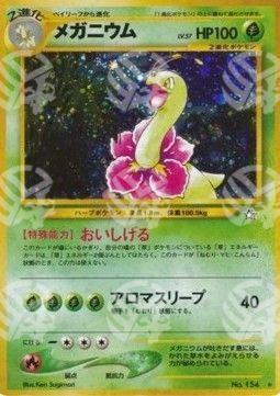 Meganium - Gold, Silver, to a New World... (Holo Rare)
