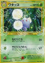 Jumpluff - Gold, Silver, to a New World... (Holo Rare)