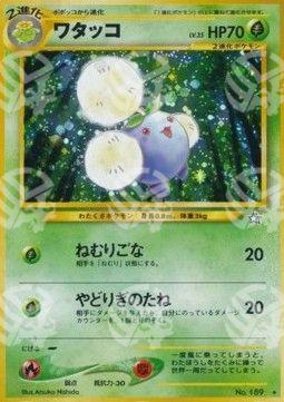 Jumpluff - Gold, Silver, to a New World... (Holo Rare)