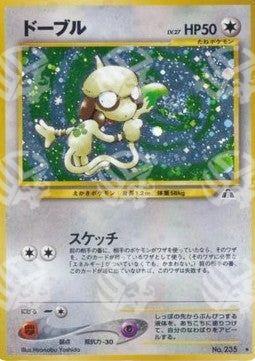 Smeargle - Crossing the Ruins... (Holo Rare)