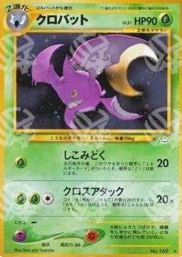 Crobat - Awakening Legends (Holo Rare)