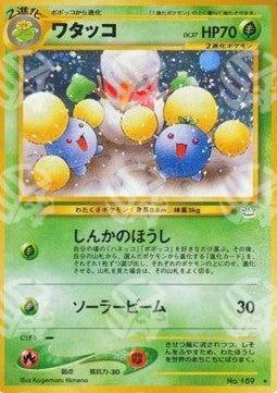 Jumpluff - Awakening Legends (Holo Rare)