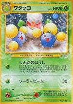 Jumpluff - Awakening Legends (Holo Rare)