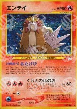 Entei - Awakening Legends (Holo Rare)