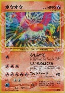 Ho-Oh - Awakening Legends (Holo Rare)