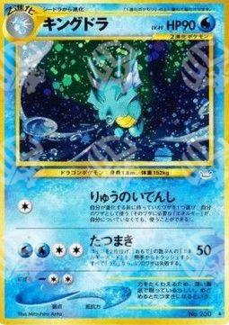 Kingdra - Awakening Legends (Holo Rare)