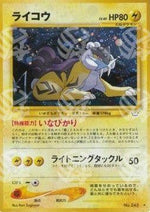 Raikou - Awakening Legends (Holo Rare)
