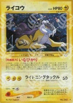 Raikou - Awakening Legends (Holo Rare)