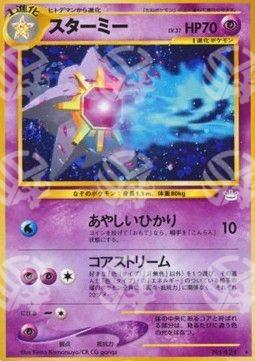 Starmie - Awakening Legends (Holo Rare)